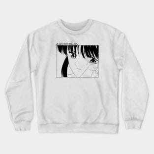 Miaka Crewneck Sweatshirt